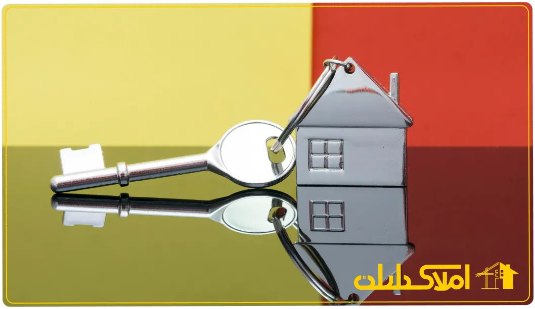 تهاتر ملک چیست؟